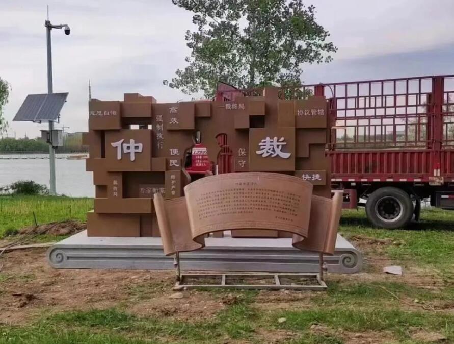 福田耐候钢招牌